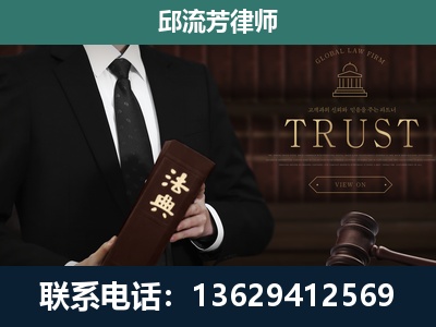 邵阳-专注于刑事辩护