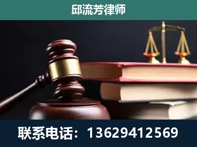 邵阳-刑事案件辩护