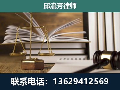 邵阳-执业经验约8年