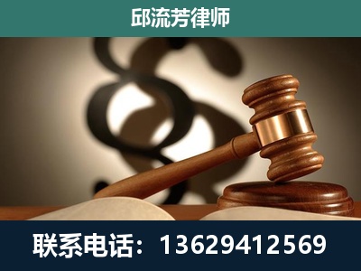 邵阳-委托诉讼代理人