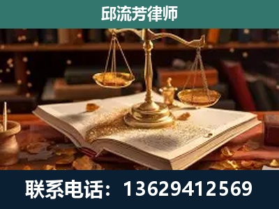 邵阳-新型网络犯罪