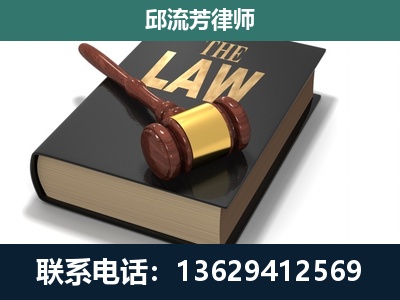 邵阳-涵盖多种复杂案件