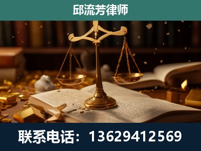 邵阳-遗产继承